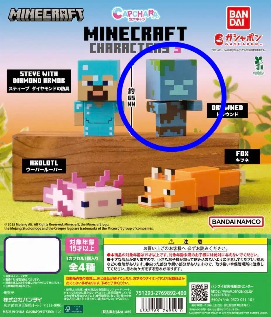 thumbnail-0